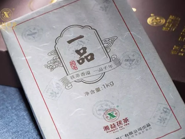 “湘益茯茶”杯全國茯茶文學(xué)作品征文大賽一等獎(jiǎng)《一品茯茶，潤心如花》