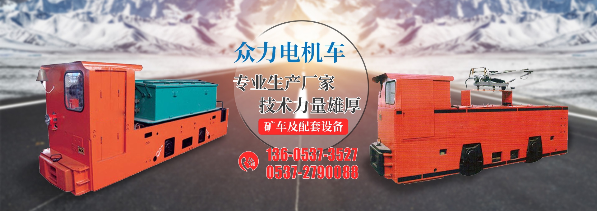 主席信箱